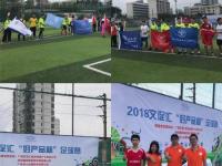 足球直播_足球高清直播免费_足球视频在线无插件观看